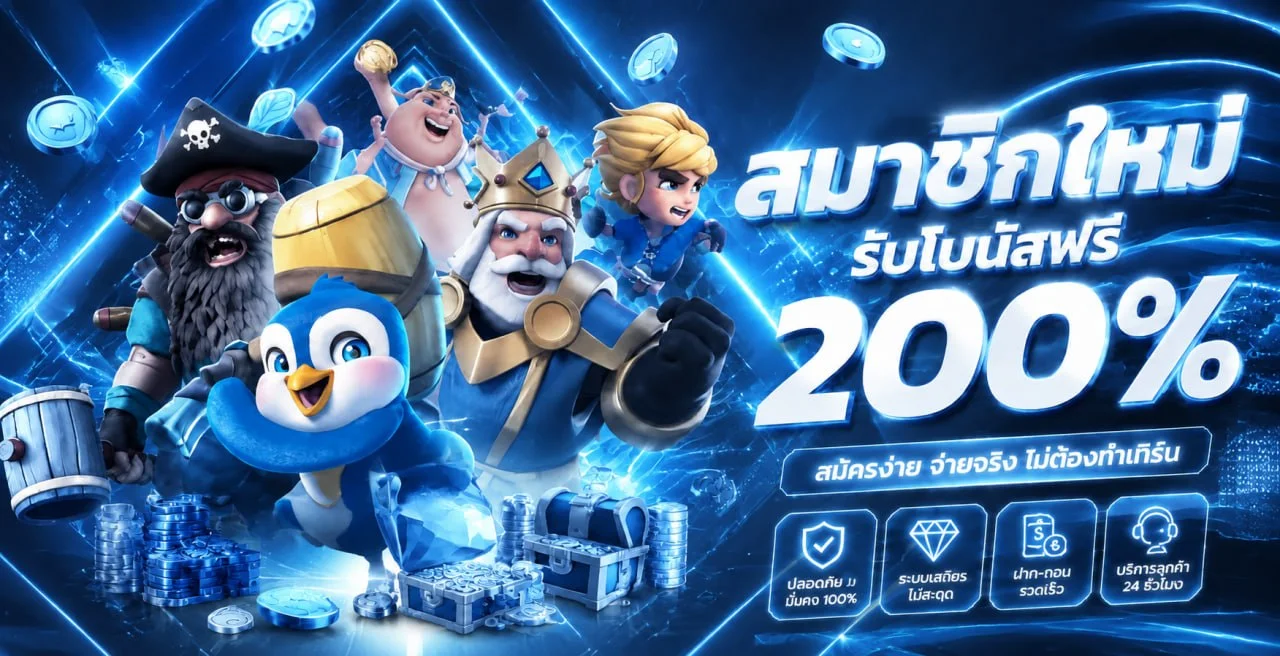 MONEY FLOW คาสิโนออนไลน์ สล็อต PG บาคาร่า และทางเข้า
