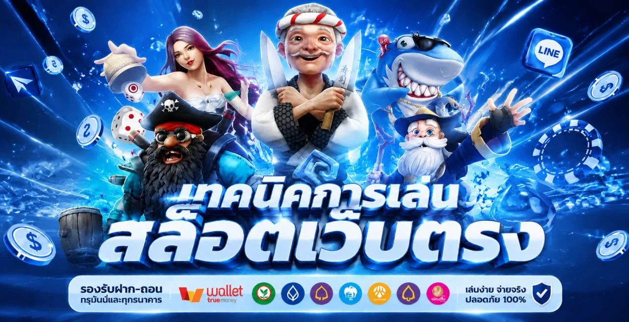 MONEY FLOW ทดลองเล่น PG Soft และเรียนรู้ฟีเจอร์สล็อต